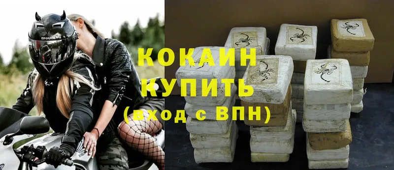 Cocaine Колумбийский Гагарин